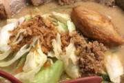 「田所商店」とかいうラーメン屋さんｗｗｗｗｗ