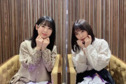 【乃木坂46】筒井あやめ、生配信で大激怒・・・