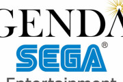 株式会社GENDA、セガエンタテインメントを子会社化すると発表！セガのゲーセン事業はどうなっちゃうの！？