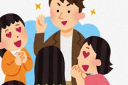 X民「モテすぎて困っている弟の悩みがこれ」⇒ 贅沢すぎる悩みだと話題にｗｗｗｗ