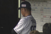 埼玉西武ライオンズさん、8失点→8失点→7失点→9失点で今シーズン終了