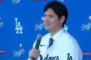 大谷の愛犬の名前「デコピン」
