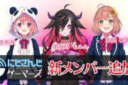 Vtuber 【本間ひまわり】ひまっさん「タチバナって名前にいいやついねえんだよ」←あっ、このタチバナって・・・