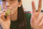 吉岡里帆 、アイスを食べる不意打ちショットに「めっちゃ爽やか」「可愛い笑顔」と絶賛の声！！！