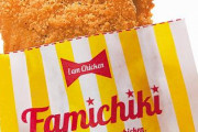 恥ずかしくてコンビニのチキンが買えんのだがどうしたらええ