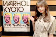 【速報】初挑戦！『齋藤飛鳥×アンディ・ウォーホル』まさかの大抜擢！！！！！！！！！！！！【乃木坂46】