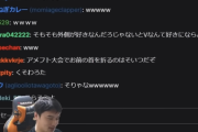 【正論】加藤純一「Vtuberの中身は大半がマツコ並のデブやブスなおばさん。いい加減目を覚ませ弱男」