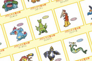 ポケモンデコキャラシールに御三家最終進化が集合するも何匹かポーズに違和感ある