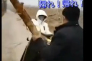 【動画】武漢人「なんとか逃げ出さなあかん・・隣の省に逃げたろ！」→