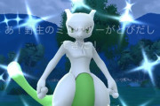 【ポケモンGO】GOパスからミュウツーゲット