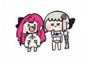 【FGO】ミニな水着トリ子＆モルガン様！！　ケルヌンノスぬいぐるみすこｗ