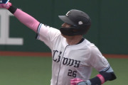 西武ネビンとまらん！先制打の次はホームラン！