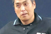 選手会「特定の審判への不信感は限界に達してる。視力検査と体力検査をしてダメな人は出さないで」