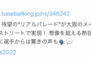 【朗報】木村拓哉さん、人口40.6万人の岐阜市に46万人の観客を集める