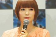 【中川翔子】この年齢で変じゃない？黒髪ボブヘアにイメチェン