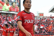 C大阪、浦和DF山中亮輔の獲得を発表！FW豊川雄太は京都サンガに完全移籍「自分の全てを捧げる覚悟」「サンガのためにハードワーク」（関連まとめ）