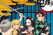 【修正】『鬼滅の刃』ＯＰ曲がＮＨＫニュースで流れる！　単行本1巻も90万部突破で100万部まであと少し！　まじで社会現象クラスに