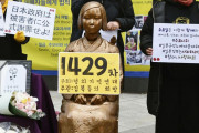 司法を抑えてるから安泰ニダ！　～　【韓国】元慰安婦支援団体の前理事長、寄付金流用など全面否認　事実上の初公判