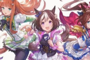 「グラブル」×「ウマ娘」コラボきたああああああ！！