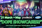 「Paradox Live」×「アニマックス」3ヶ月連続スペシャルコラボ企画「Paradox Live×ANIMAX “DOPE SHOWCASES!!”」実施決定！