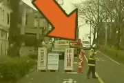 【動画】この交通事故、回避不能