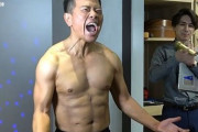 【YouTube】#宮迫博之 、中年太りから3カ月でシックスパック実現　体脂肪率7%減・筋肉量4キロ増が「疑いたくなるレベル」  [湛然★]