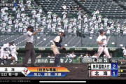 北海高校 江口聡一郎選手の好きな言葉が「努力、感謝、笑顔」