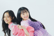 【乃木坂46】「逃げ水」オマージュ？井上和×川﨑桜『Hanako』仲良しグラビアショット公開