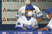 DeNA球団ＯＢ　〝まとめ役不在〟の影響を指摘「一度歯車が狂うと…チームを引き締め鼓舞できる選手がいない」