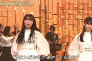 【櫻坂46】両耳出しの山下瞳月が可愛い！！！