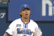 DeNA今永　メジャー7球団視察で126球1失点完投！アピールに成功