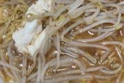 【画像】ワイのもやし卵ラーメンにいくら出せる？