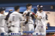 ヤクルト・塩見、初球先頭打者ホームランｗｗｗｗｗｗ
