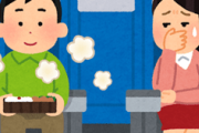 【臭い】バスでマクドナルド食っちゃいかんのか？