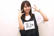 SKE48髙畑結希がファンから“社長”と呼ばれる理由とは？元OL出身の異色アイドル【bizSPA!フレッシュ】