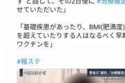 【悲報】日本の病院、ついに｢命の選別｣を開始　デブと老人は治療拒否へ