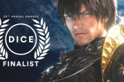 国際的ゲームアワード「D.I.C.E. Awards」の第25回ファイナリストが発表！『FF14』が2部門でノミネート！