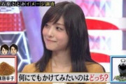 橋本環奈と結婚できるなら何もいらないよな