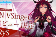 【悲報】ホロライブの新人VTuber、一言も話してないのに登録者数11万人を突破