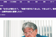 【マスゴミ恥報】東京新聞さん、結論ありきで精神科病院協会会長に直撃インタビュー→会長のレスバが強すぎて撃沈ｗｗｗ