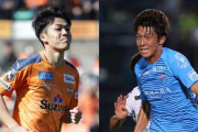 【速報】J1第12節土曜　清水×横浜FC　結果