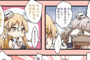 【艦これ】深夜のザラポーラ画像スレ