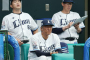 松井稼頭央15勝30敗（勝率.333）　→　渡辺久信4勝14敗（勝率.222）残80試合
