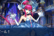 【FGO】ショップでエリちゃんが蹴飛ばしてくれるの喜んでるけどなんで？←蹴飛ばすじゃなくて○○だぞｗｗｗ【FateGO】