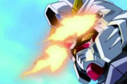 ※ガンダムシリーズの「好きな武器名」を書いて立ち去れ