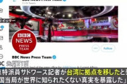 NHKに聞かせたい。　ウイグル問題