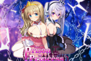 美少女脱出ADV「プリズンプリンセス」がSwitchで1/30配信決定、価格は1980円