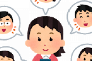 高速でLINEに既読付けてきて返信してくるやつってさぁ…←わかるｗｗｗｗｗ