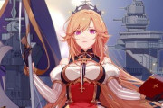 【アズレン】戦艦・リシュリュー（CV：井上麻里奈）が次回メンテ後に実装！