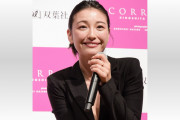 木下優樹菜、芸能界復帰の意欲を示す！「私の使命は出続けること」